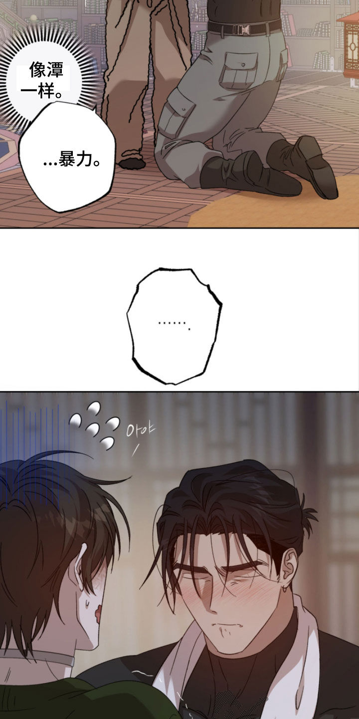 第19章：不要开玩笑3