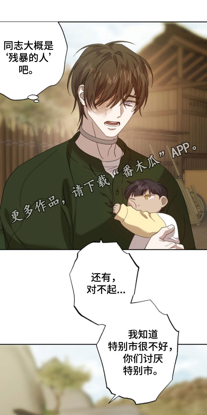 第19章：不要开玩笑0