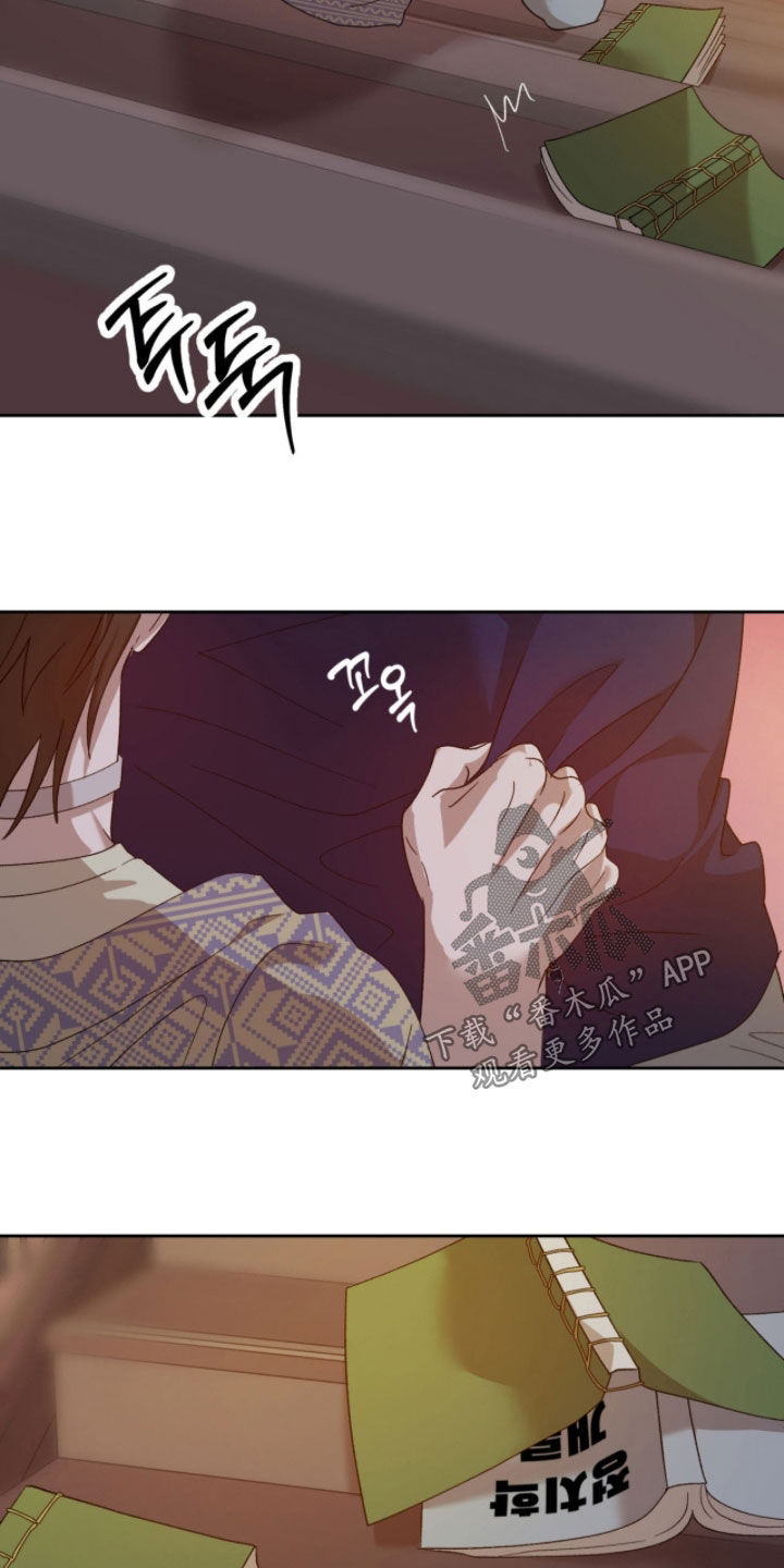 第25章：现在不能问1