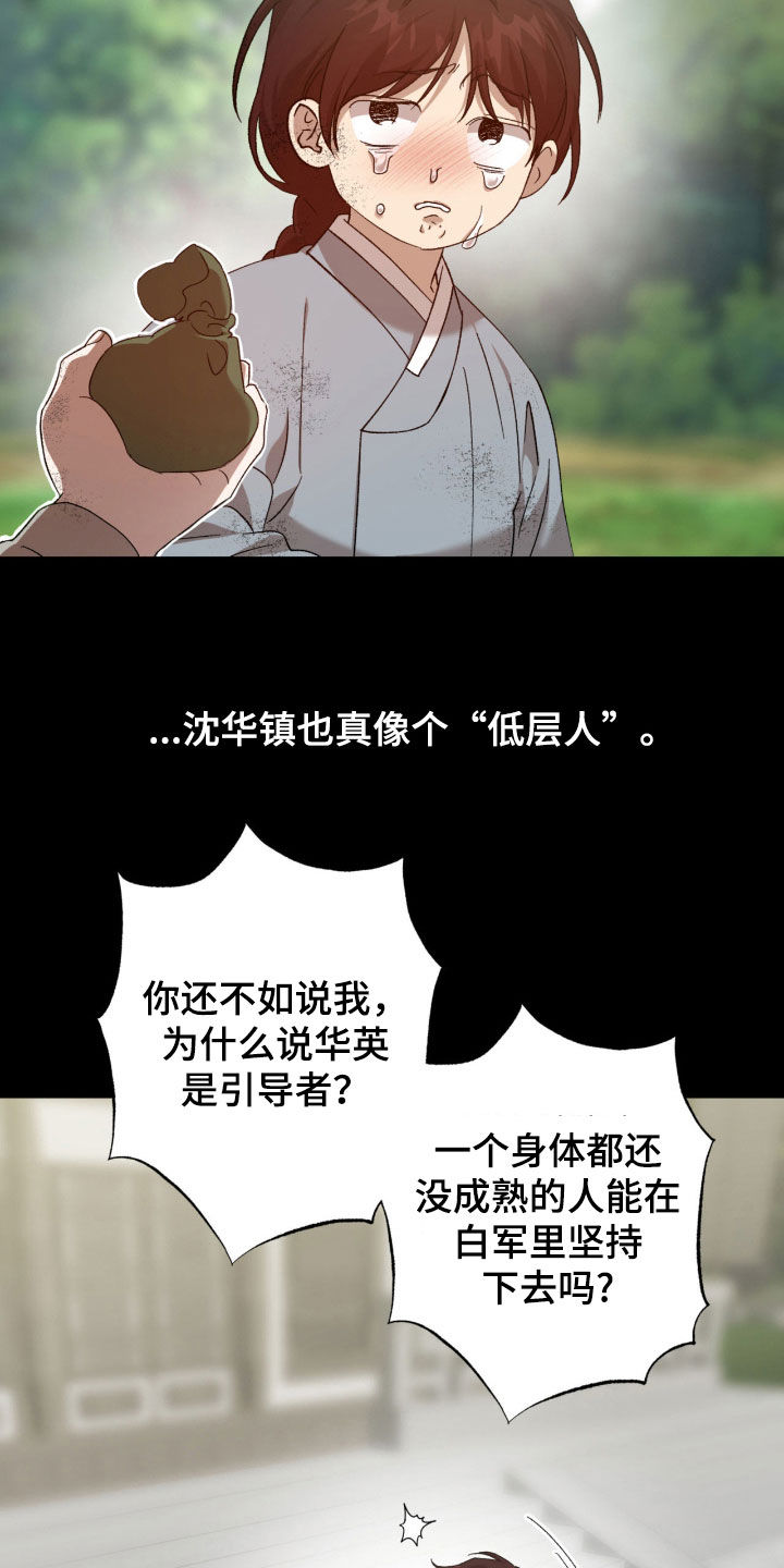 第27章：果然善良1