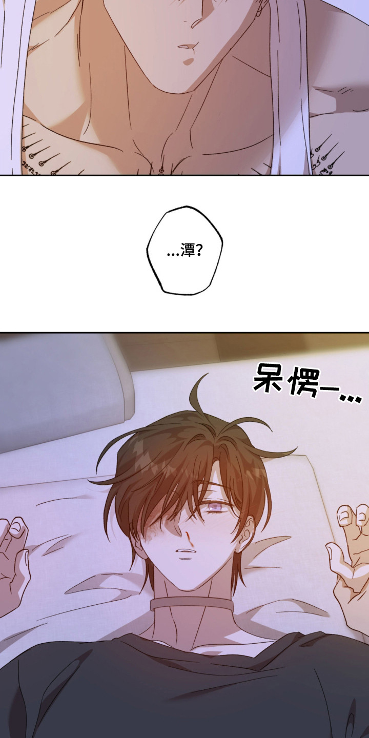 第15章：紧紧握住1