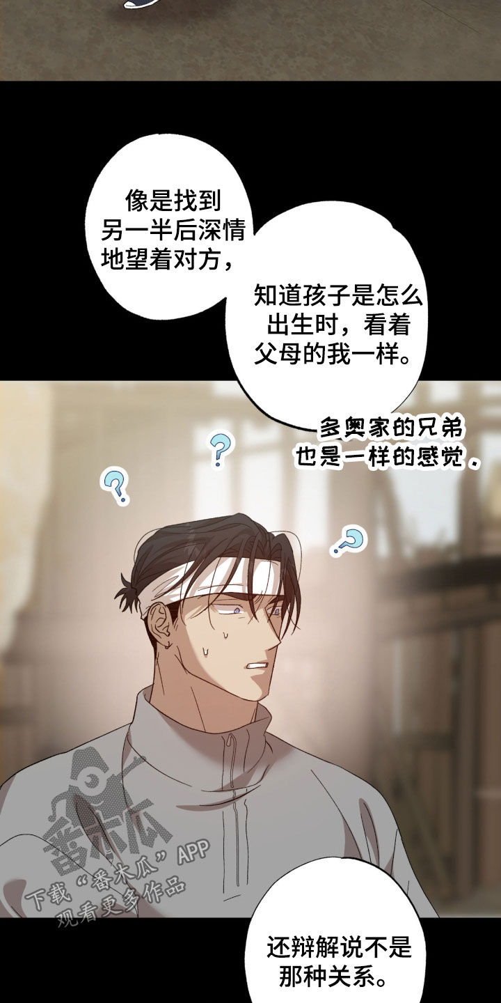 第23章：很温柔3