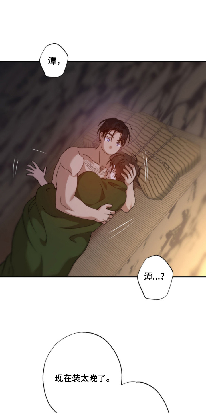 第11章：很温暖0