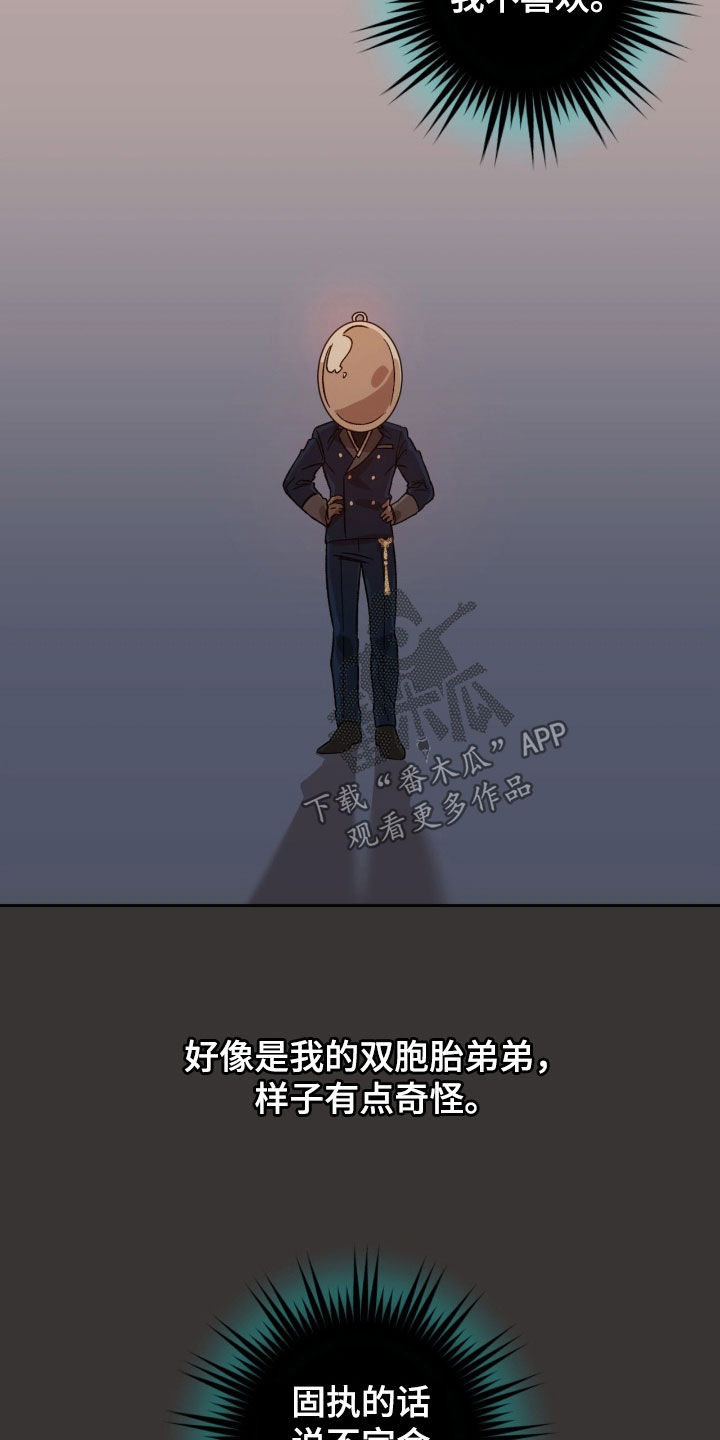 第23章：很温柔4
