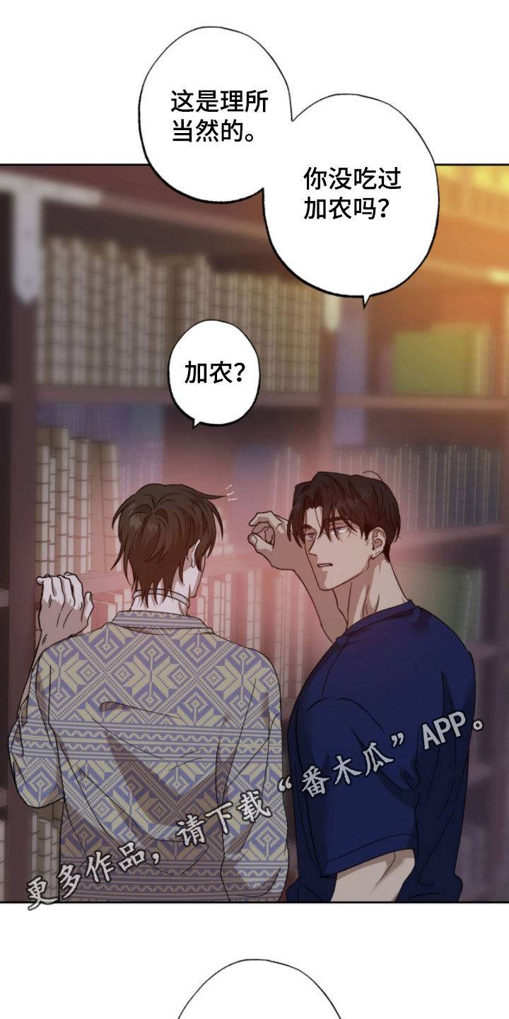 第25章：现在不能问0