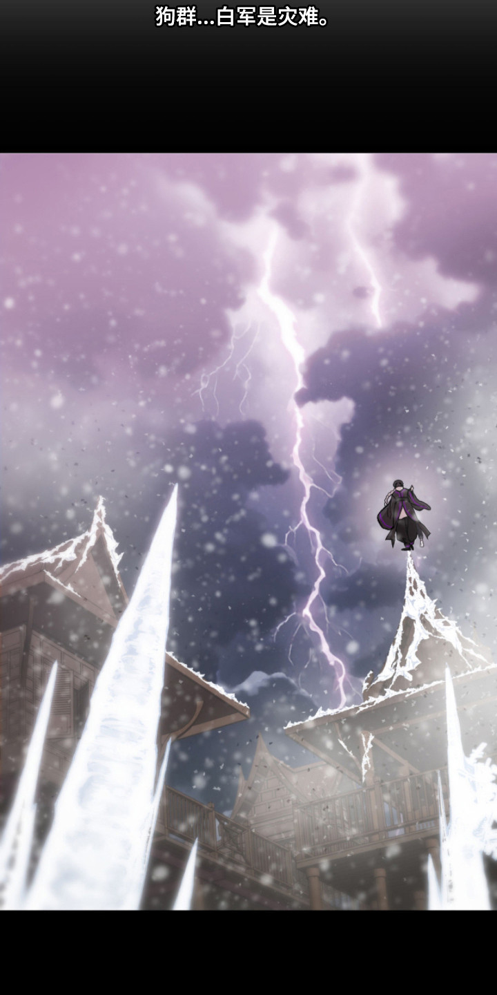 双生原版漫画,第11章：很温暖4图