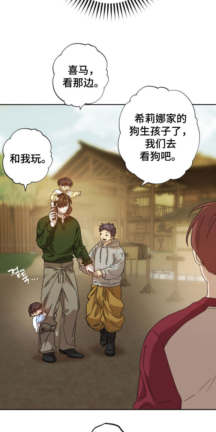 双生痣什么意思漫画,第18章：是个好人5图