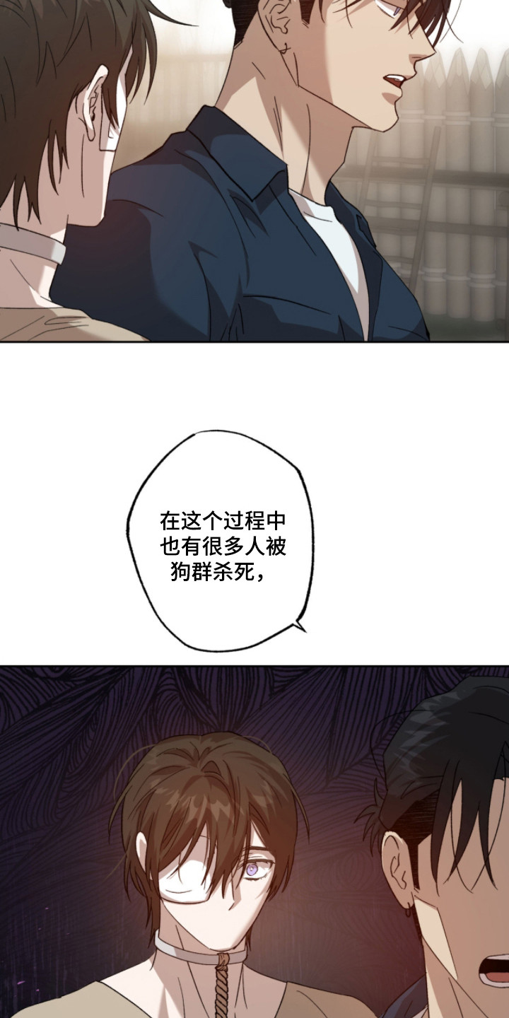 第4章：病秧子0