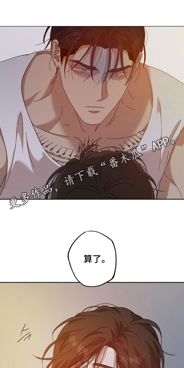 第23章：很温柔0