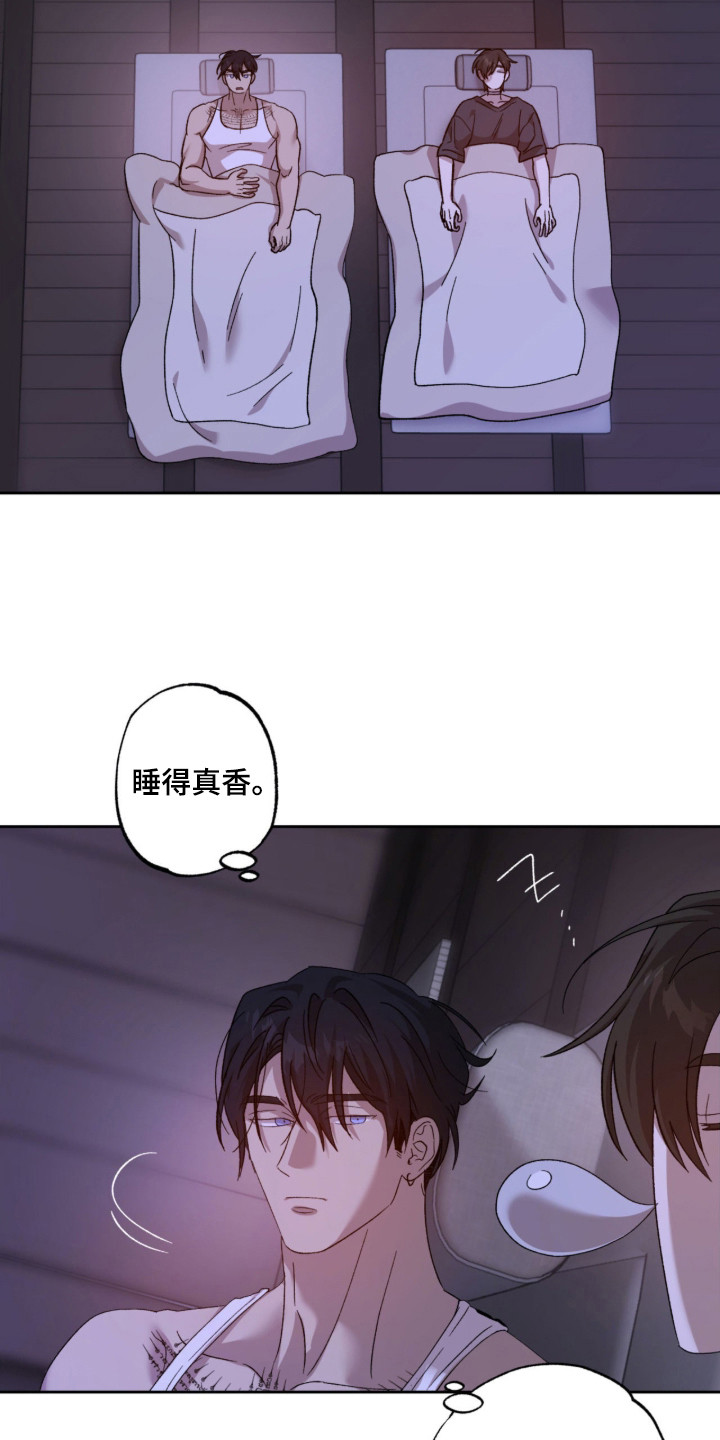 第15章：紧紧握住3