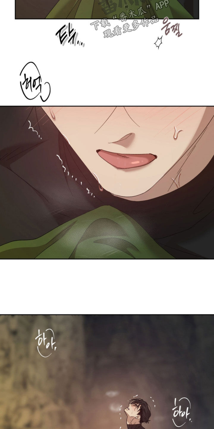 双生痣什么意思漫画,第18章：是个好人3图