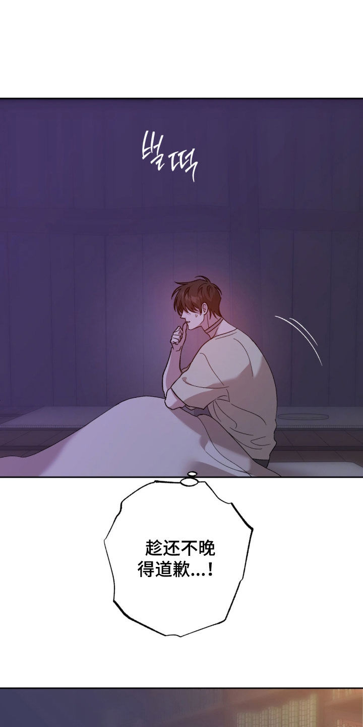 第23章：很温柔1