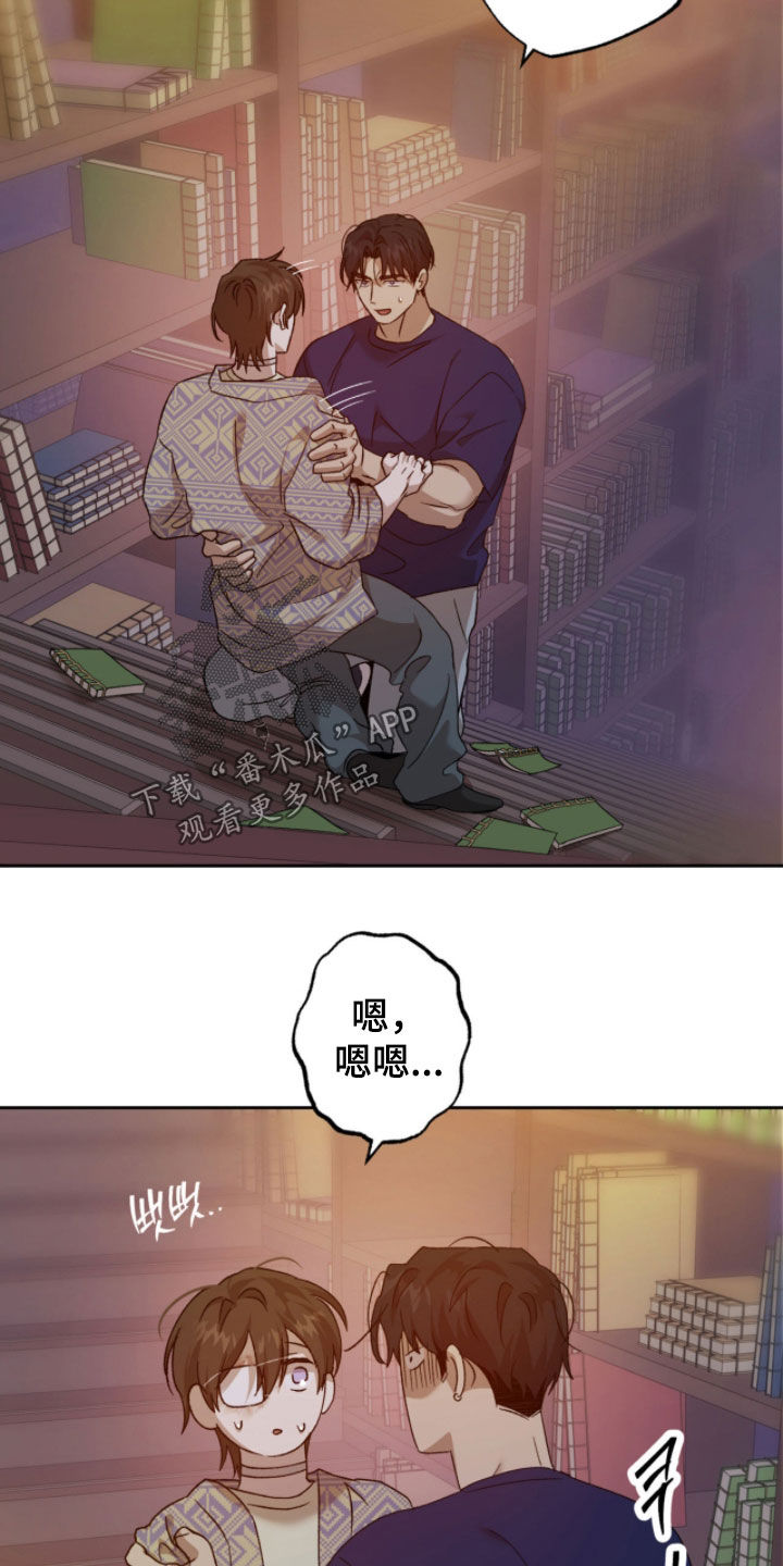 第25章：现在不能问3