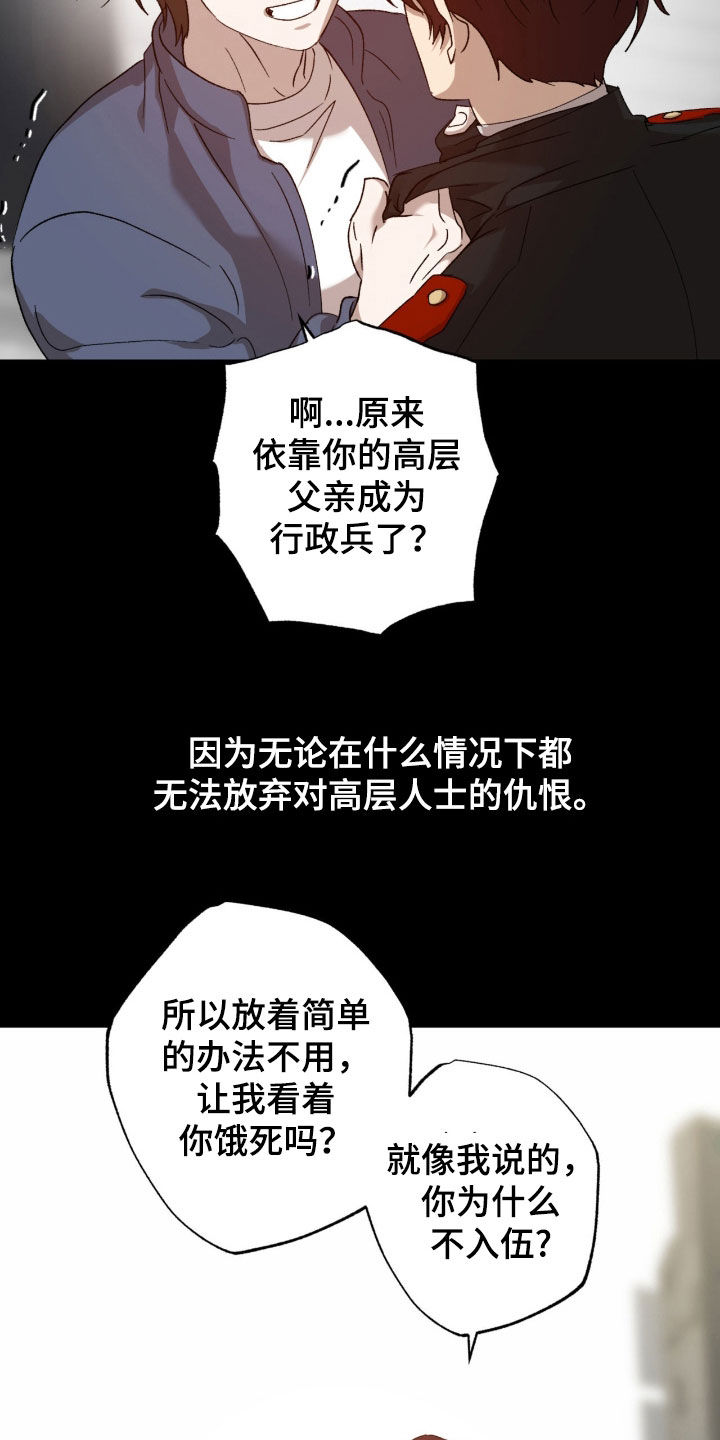 第27章：果然善良3