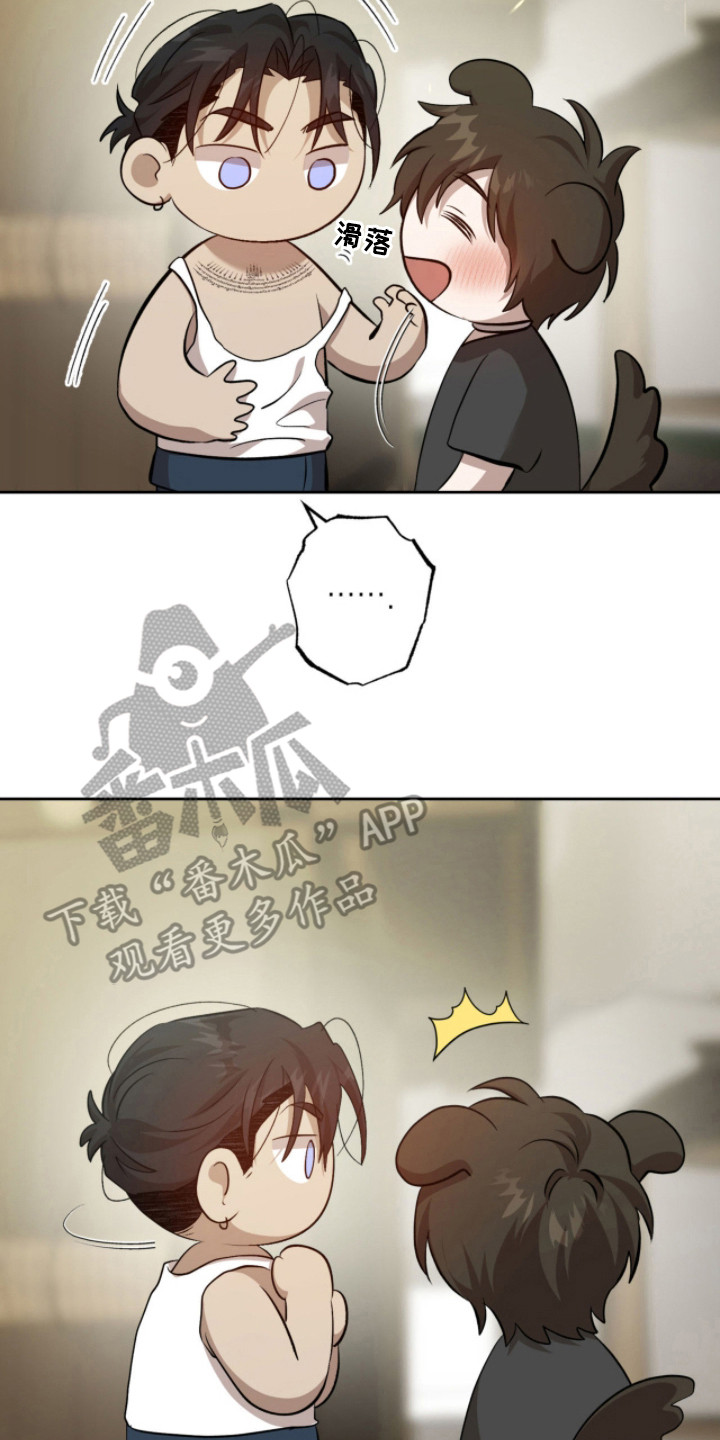 双生悲愿漫画书现货漫画,第16章：甜甜的味道3图