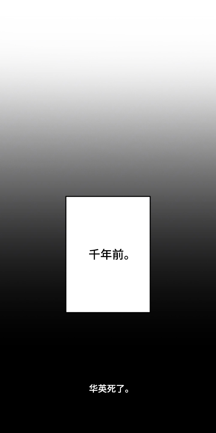 第2章：坠落0