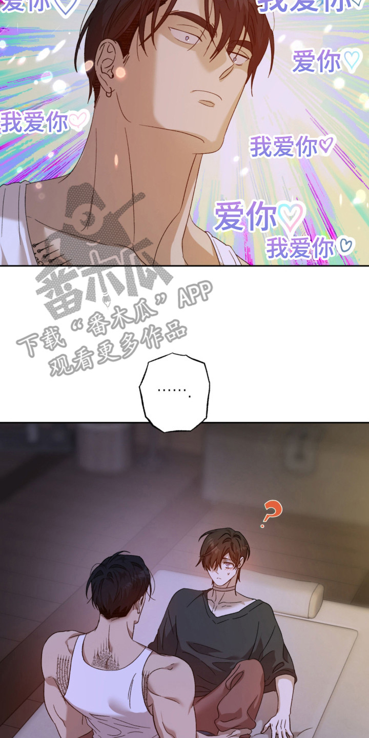 第15章：紧紧握住2