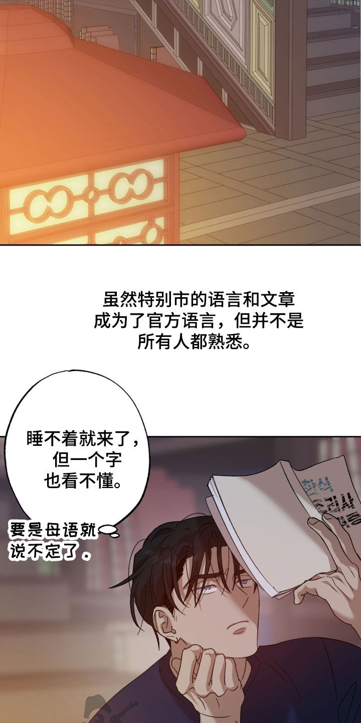 第23章：很温柔3