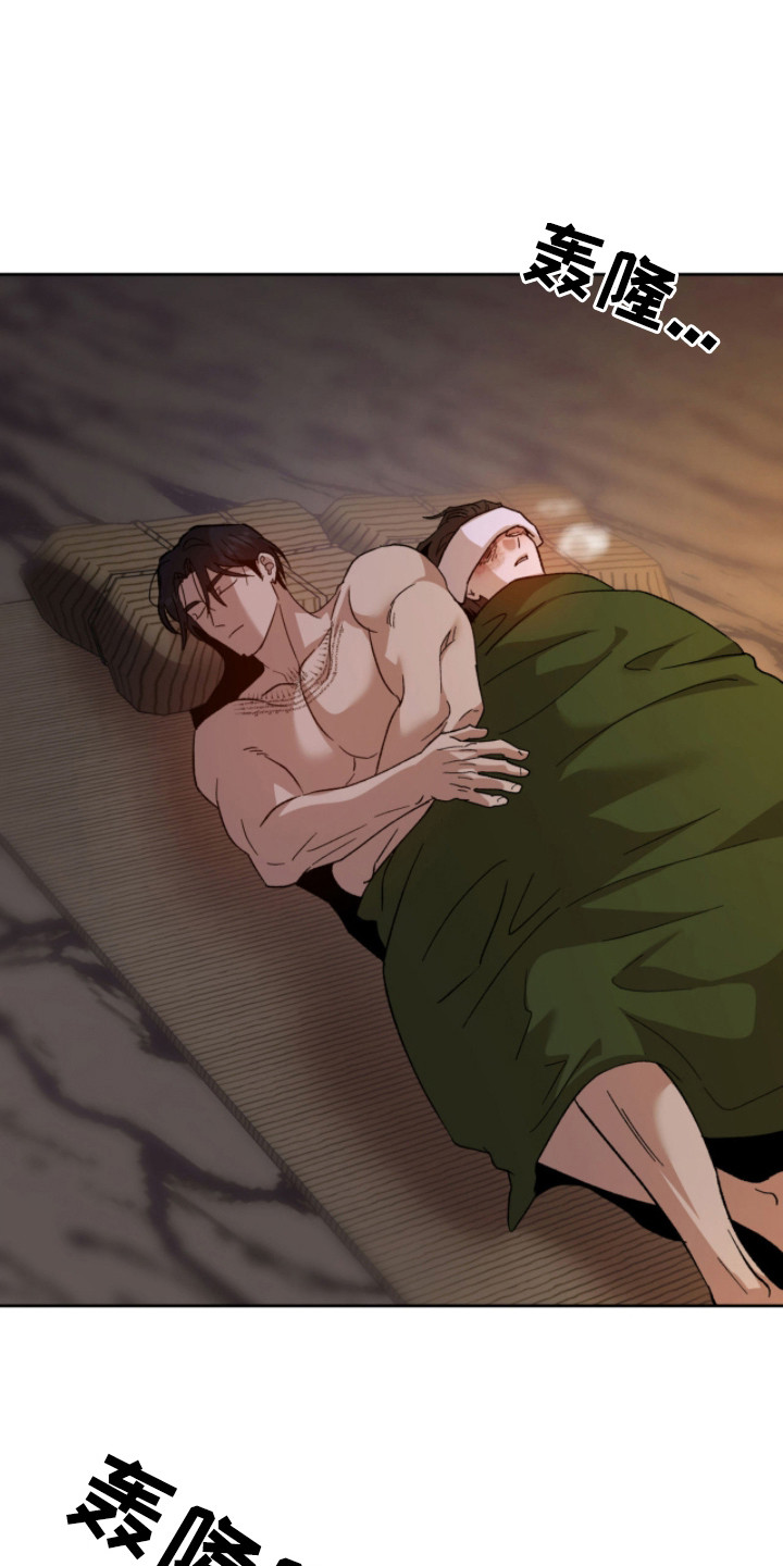 双生悲愿漫画书现货漫画,第10章：安抚2图