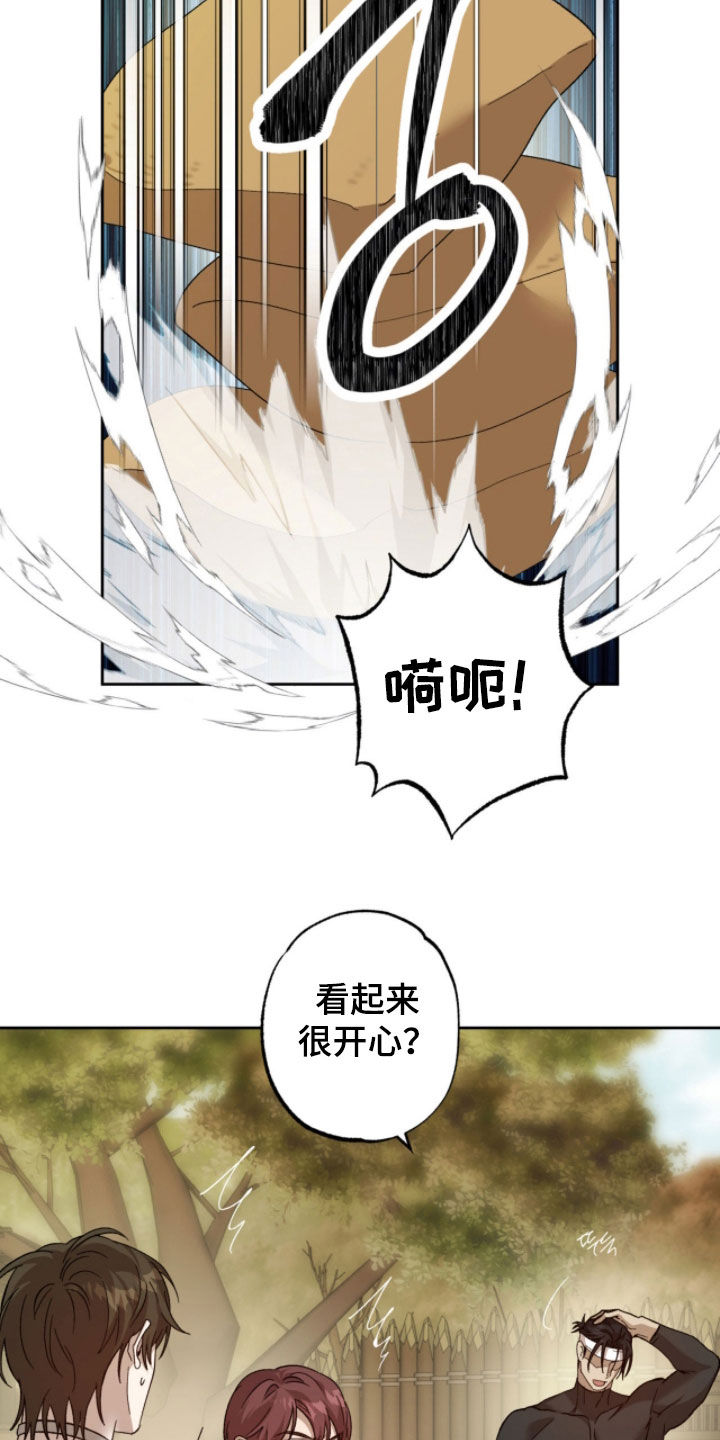 第19章：不要开玩笑3