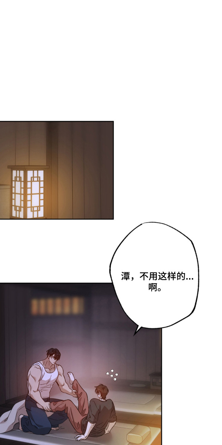 第15章：紧紧握住0