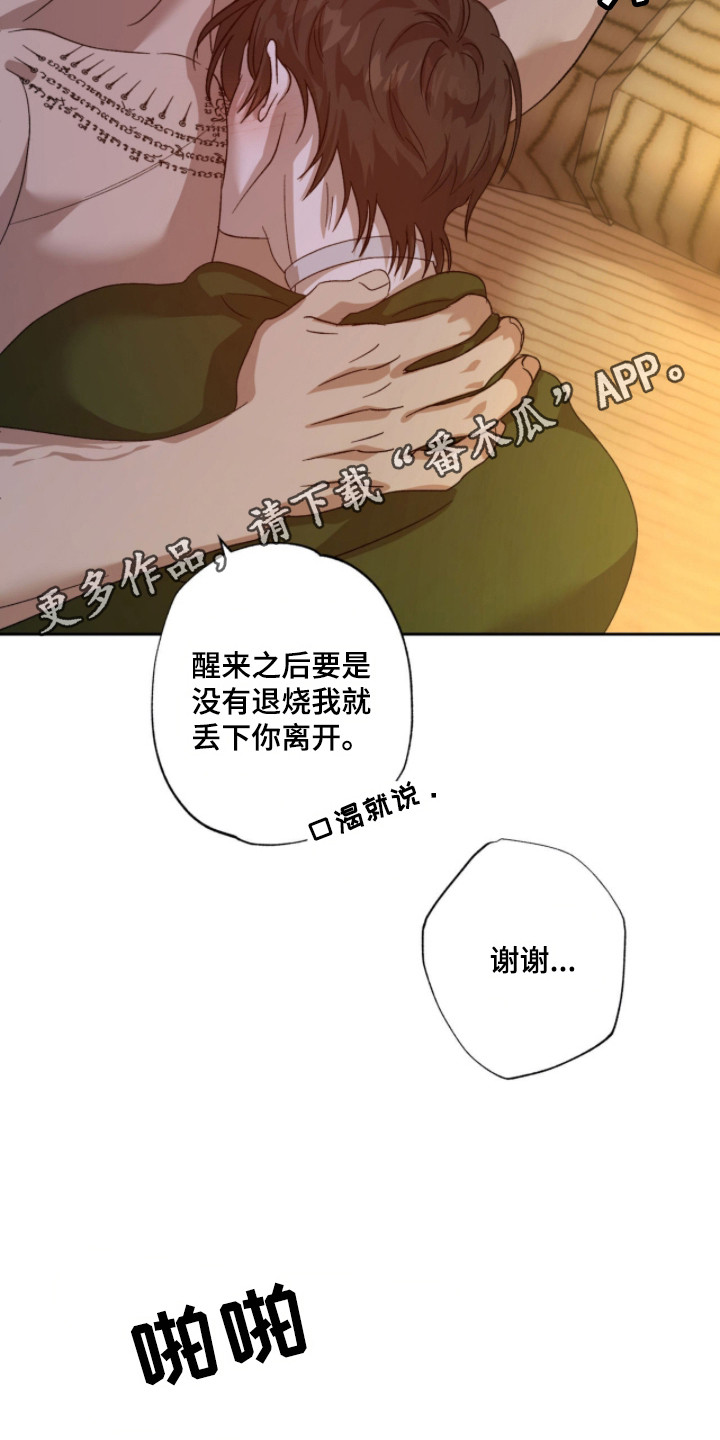 第11章：很温暖4