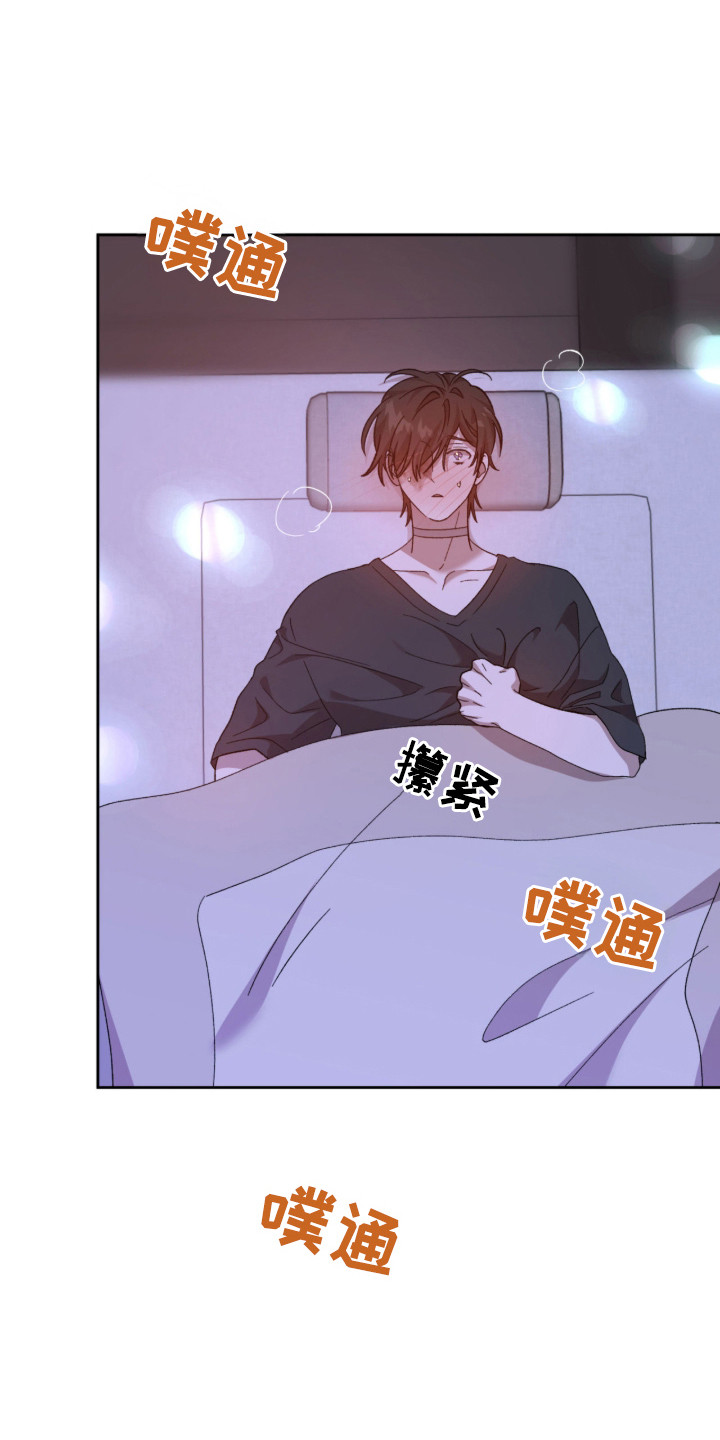 第15章：紧紧握住3