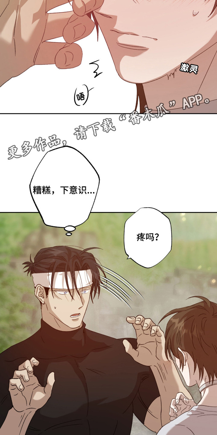 第13章：胡思乱想4