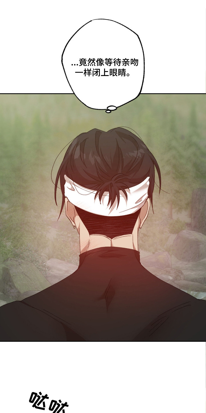 双生原版漫画,第13章：胡思乱想2图