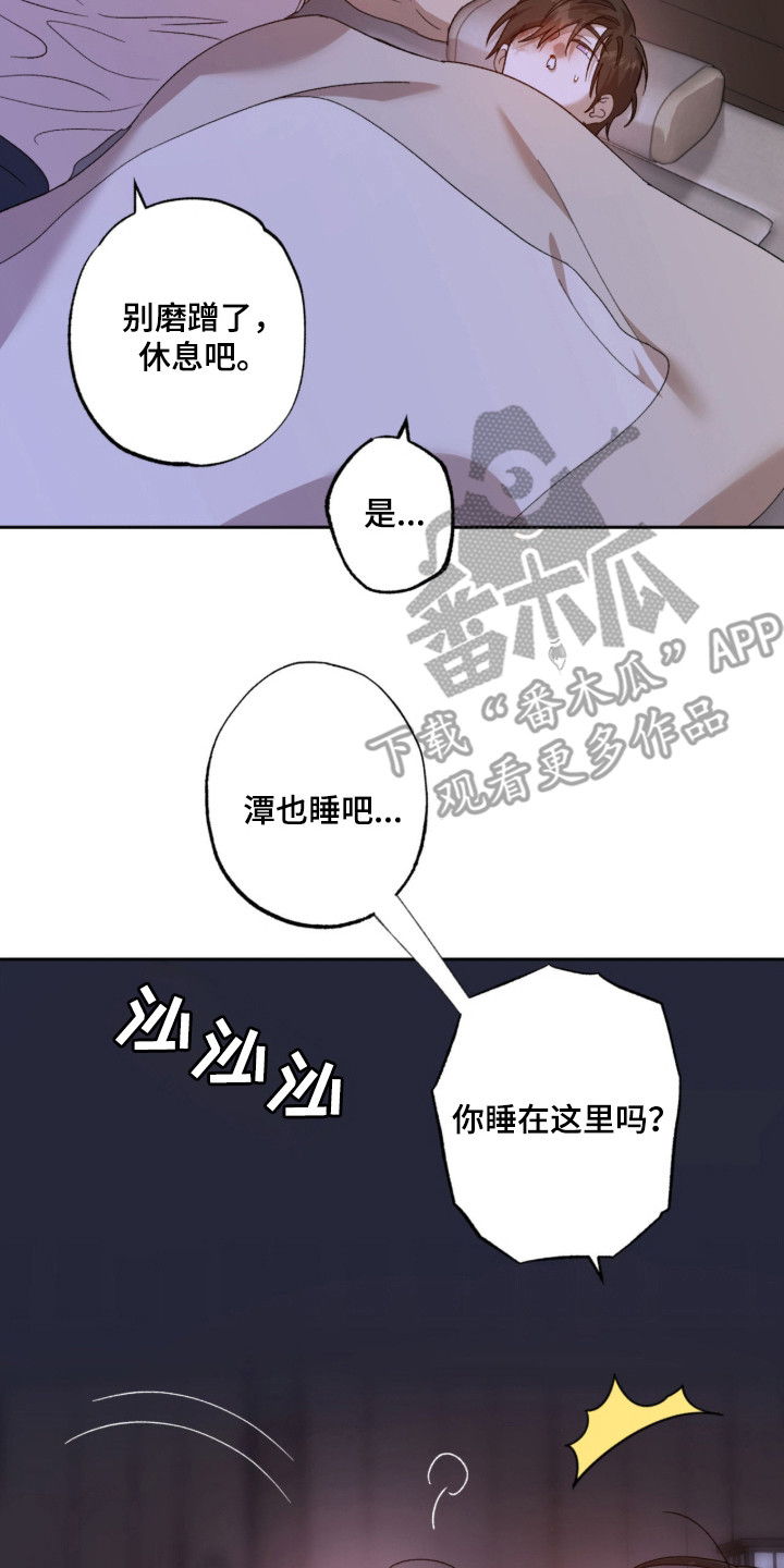 第15章：紧紧握住3