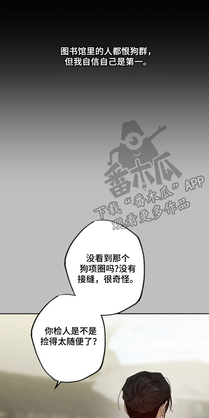双生原版漫画,第11章：很温暖4图