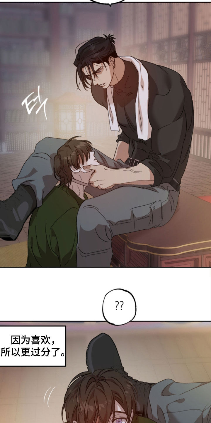 第19章：不要开玩笑0