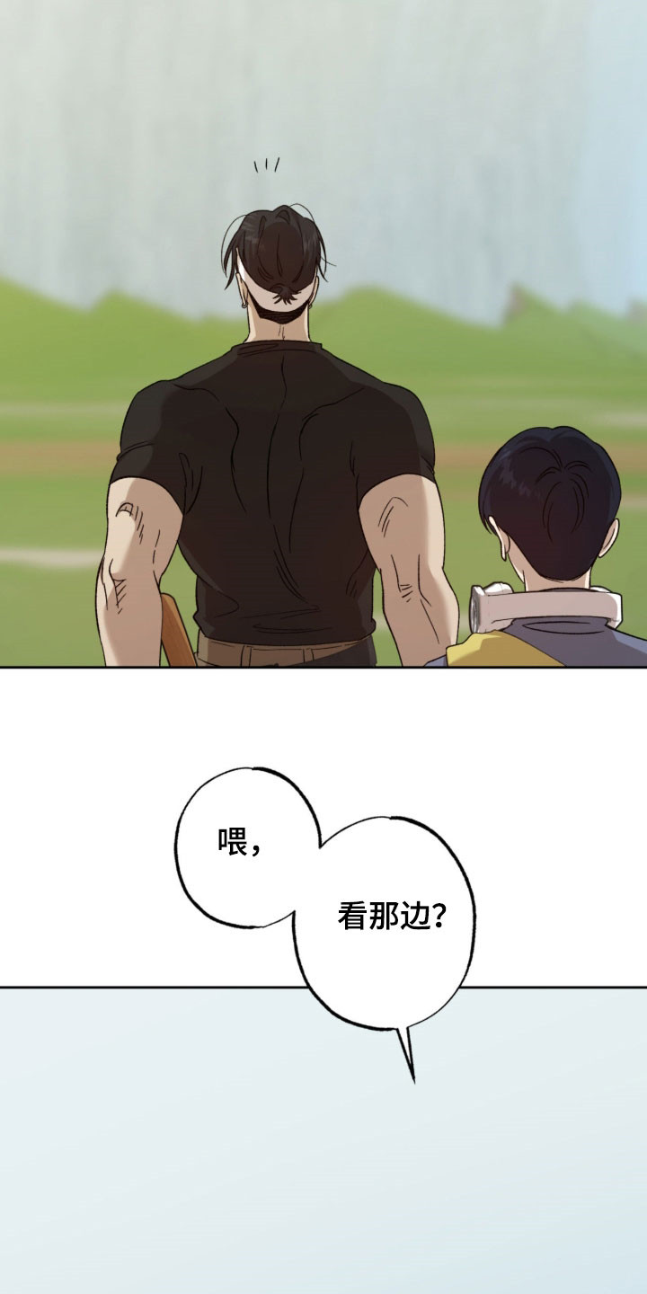 第21章：不想被讨厌3
