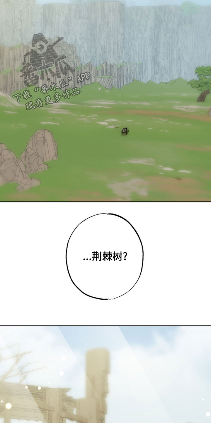第21章：不想被讨厌0