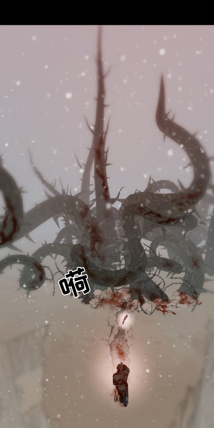 双生原版漫画,第2章：坠落5图