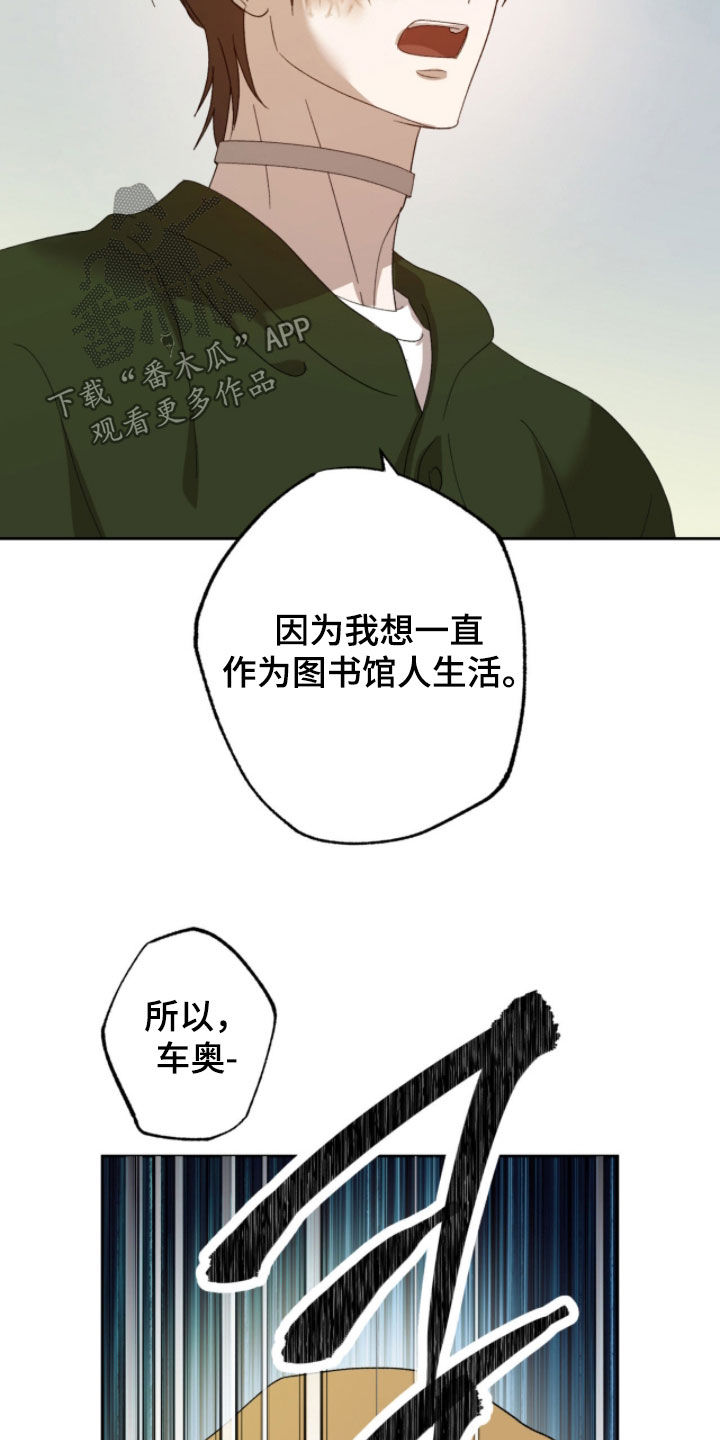 第19章：不要开玩笑2