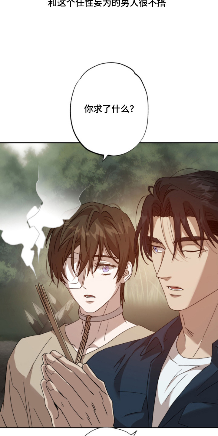 第5章：取名3