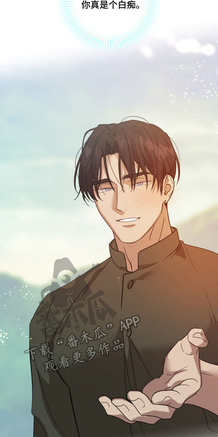 双生战神漫画,第1章：憎恨2图