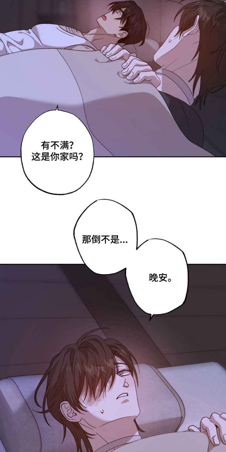 第15章：紧紧握住4