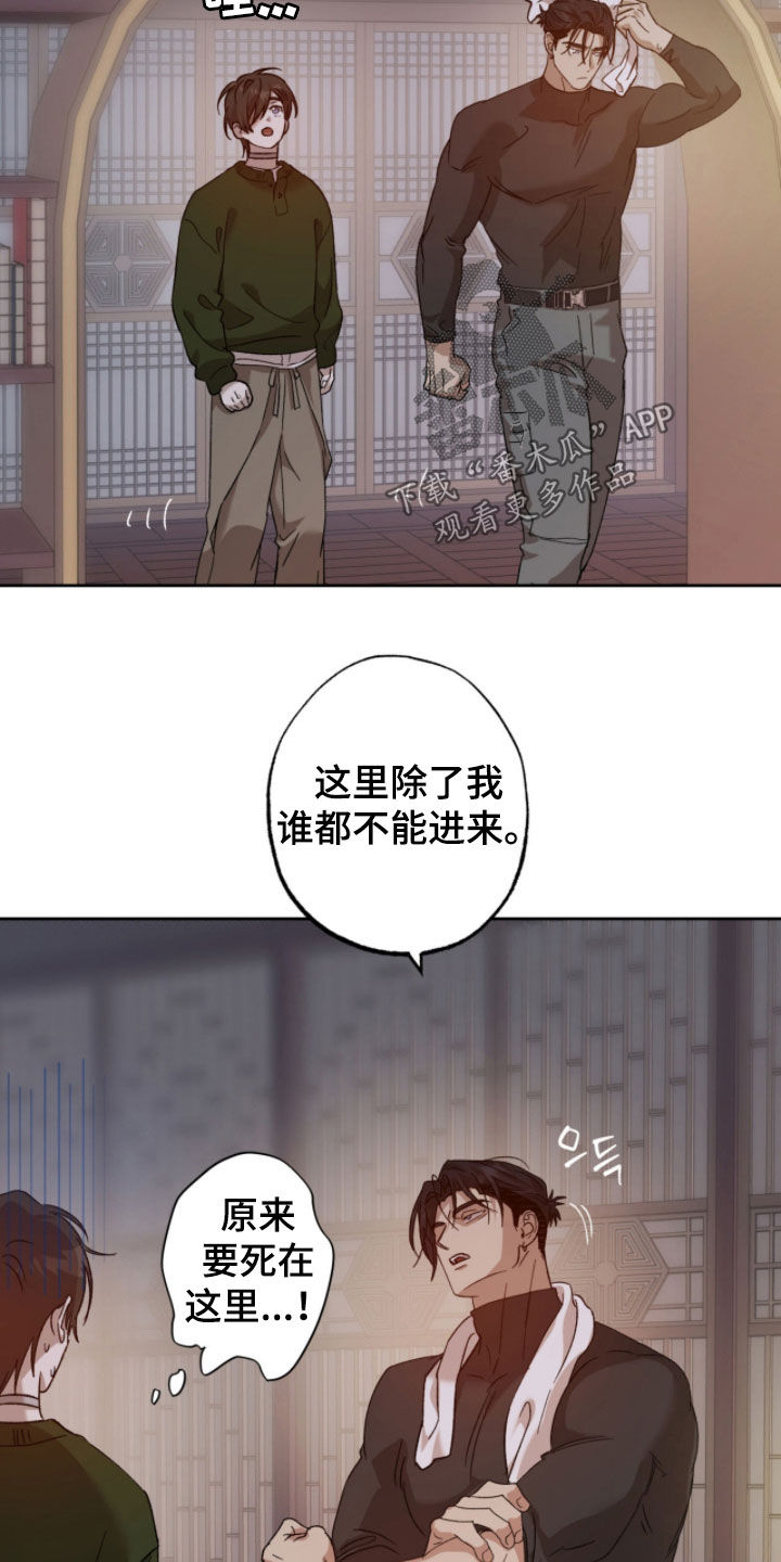 第19章：不要开玩笑0