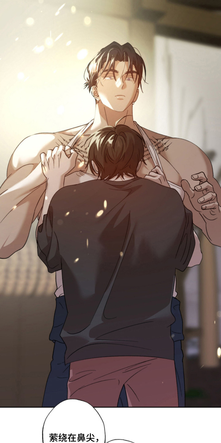 双生悲愿漫画书现货漫画,第16章：甜甜的味道1图