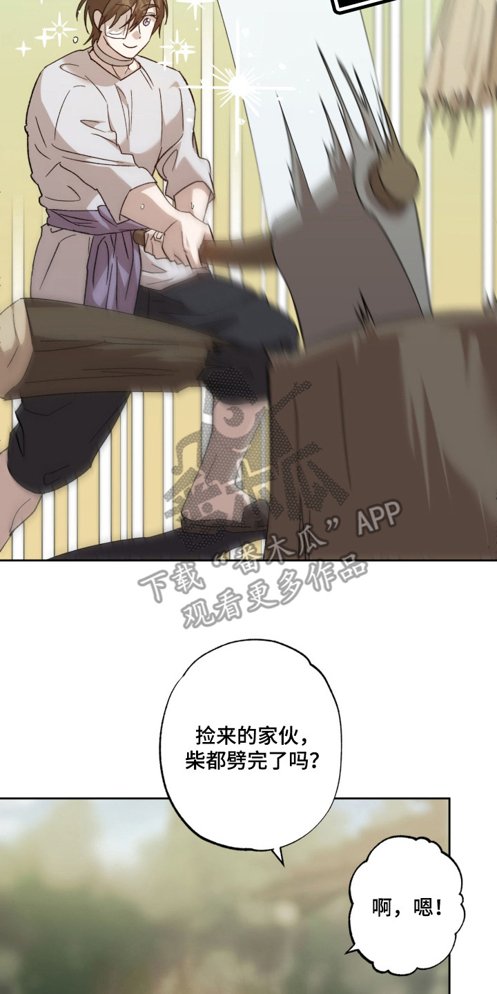 双生战神漫画,第5章：取名3图