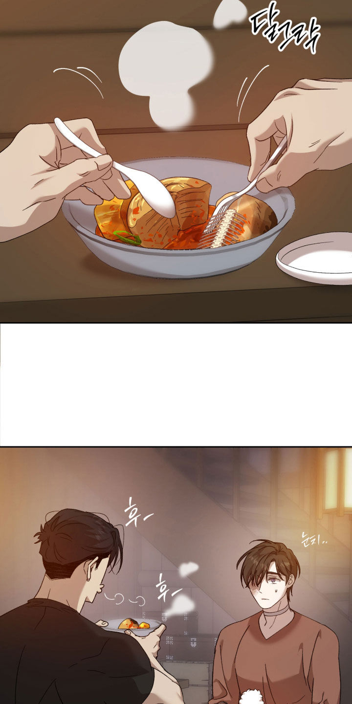 双生悲愿漫画,第22章：那么讨厌我1图