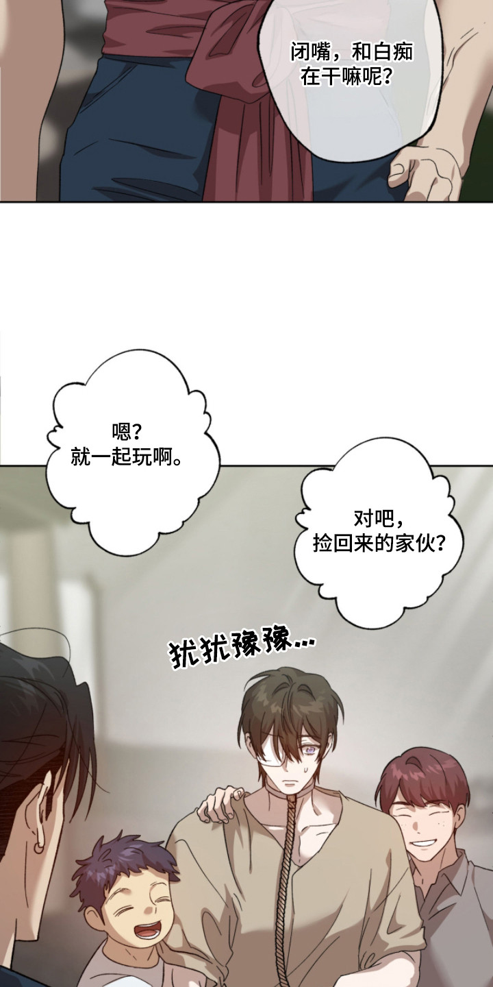 双生战神漫画,第3章：警告3图