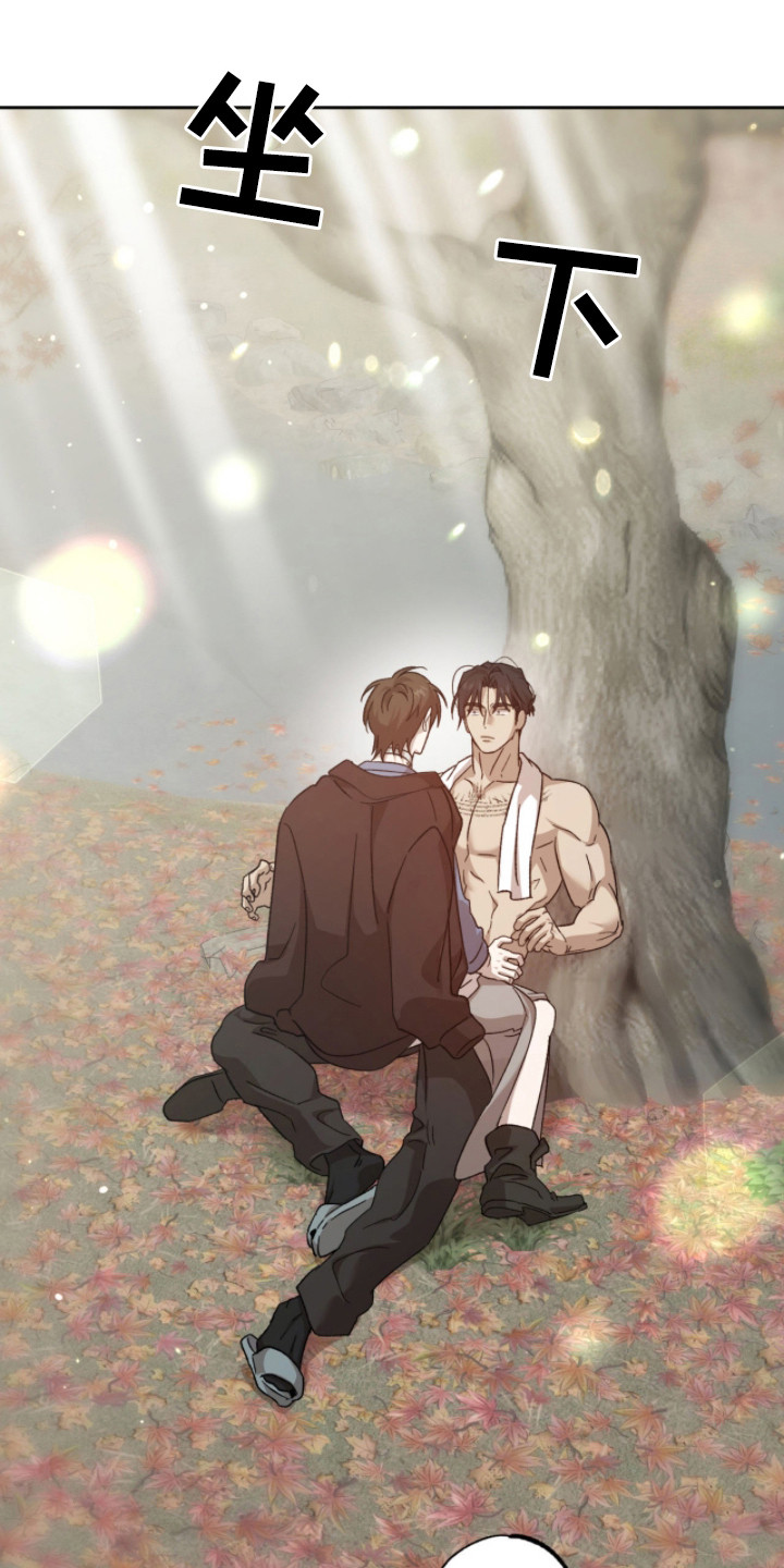 双生战神漫画,第17章：闪现的记忆3图