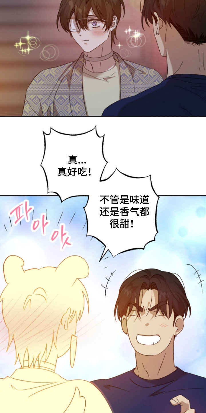 第25章：现在不能问0