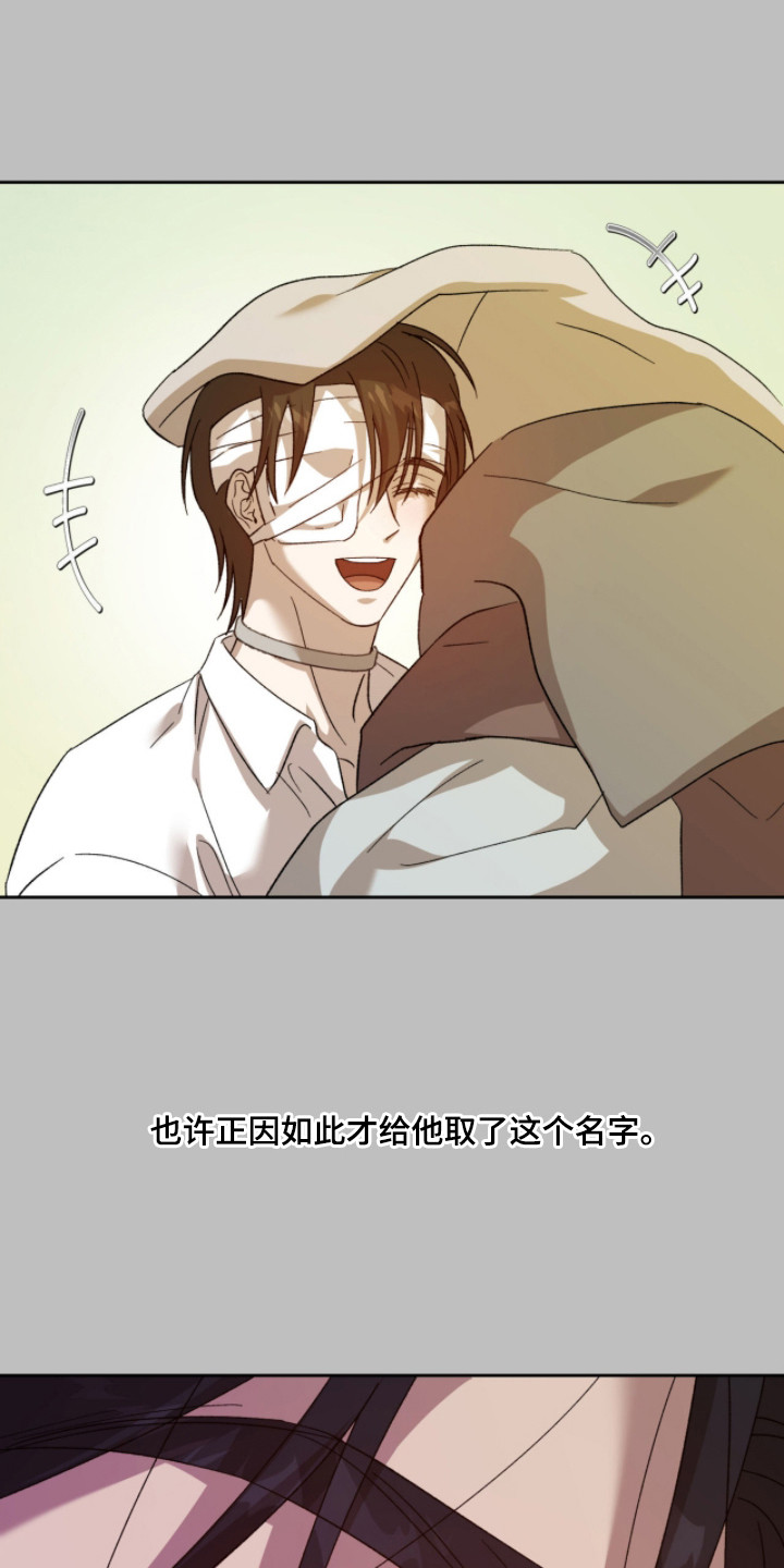 双生原版漫画,第11章：很温暖4图