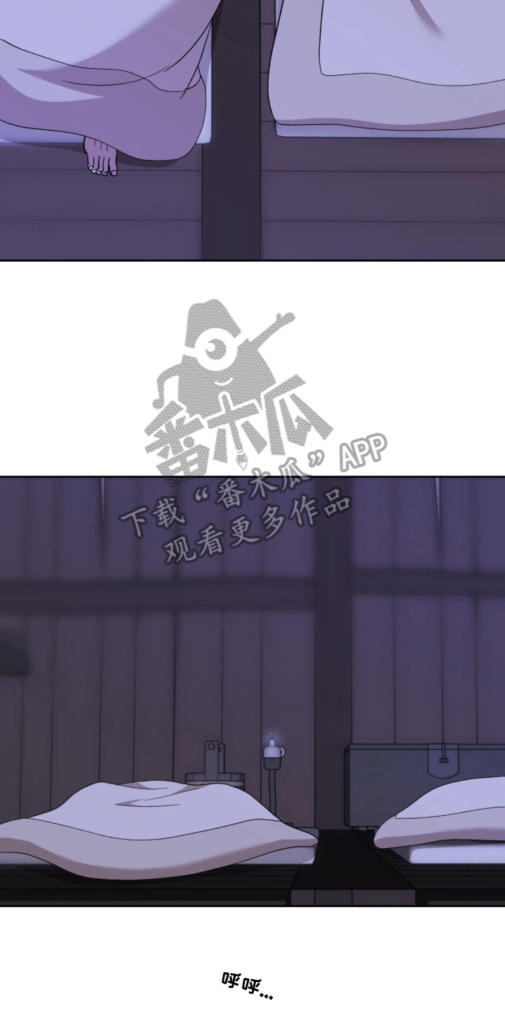 第15章：紧紧握住2