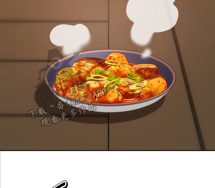 双生悲愿漫画,第22章：那么讨厌我3图