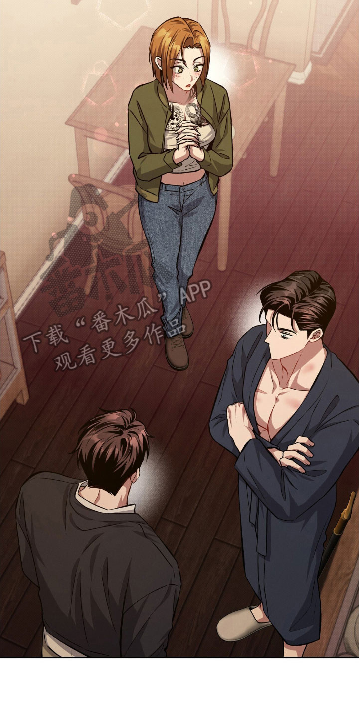 无名救赎漫画在线观看全集漫画,第64章：接吻吧5图